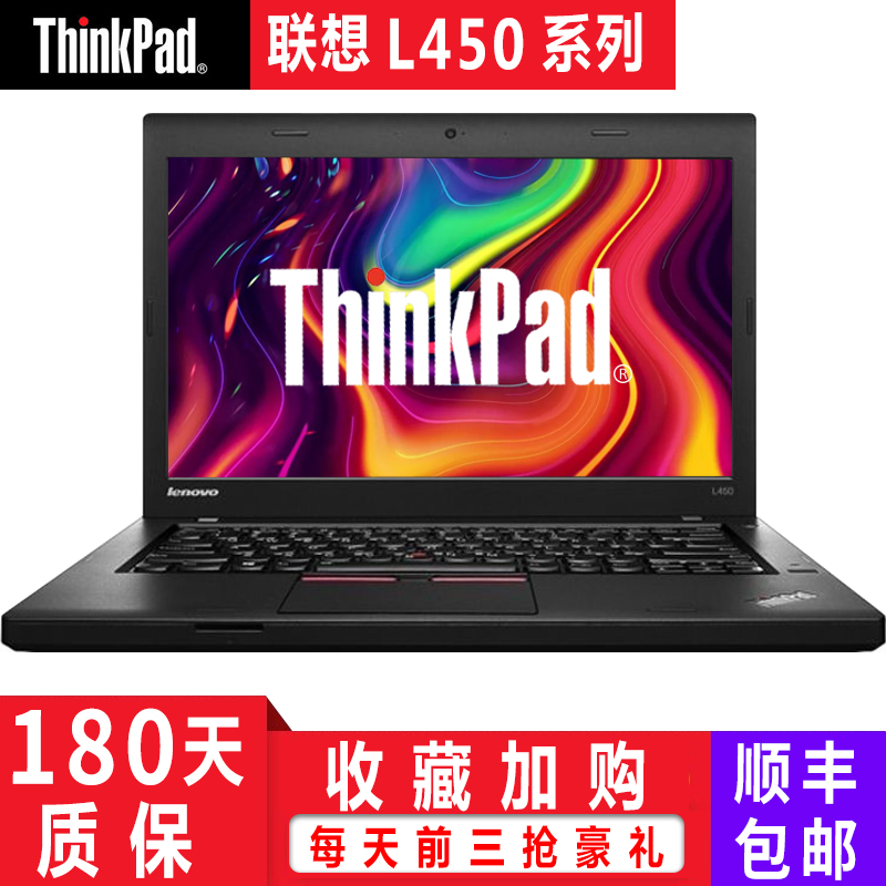 联想Thinkpad L450 L470酷睿i5 A475 T450触摸屏14英寸笔记本电脑|msdalam kategori komputer riba - dari Buy2taobao.com untuk memberikan perkhidmatan ejen Taobao profesional membeli