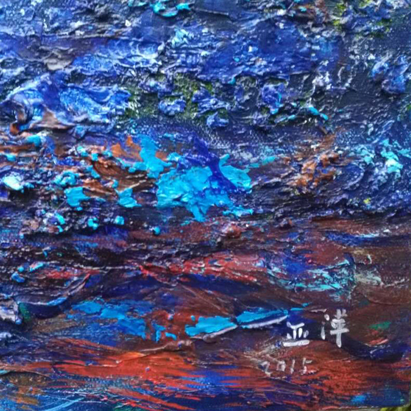 亚萍《旭日东升》60x120cm 青年女画家