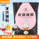 盾皇冰淇淋粉自制家用甜筒/圣代原料1kg  软冰激凌粉商用抹茶原味