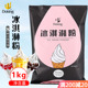 盾皇冰淇淋粉自制家用甜筒/圣代原料1kg  软冰激凌粉商用抹茶原味