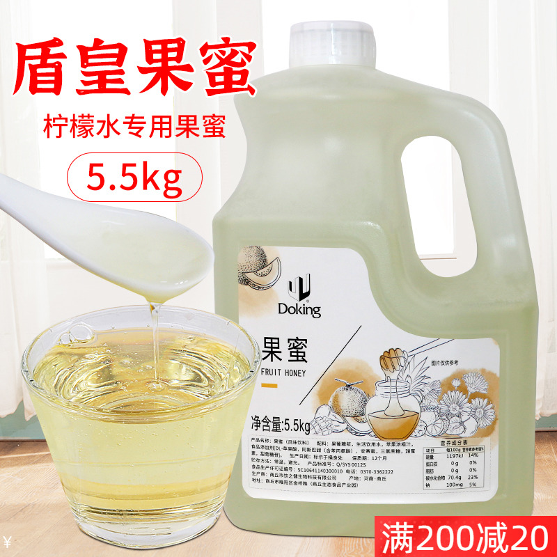 盾皇果蜜柠檬水专用 网红冰鲜柠檬水