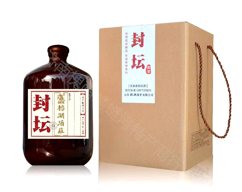 杨湖酒封坛原酒芝麻香60度1000ml原浆原液甑锅酒非黑陶私家藏酒