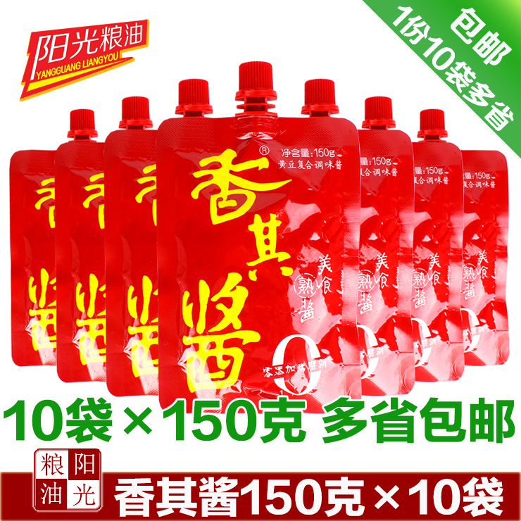 香其酱东北大酱自立袋150g×10袋旋盖装香其酱、香辣酱任选