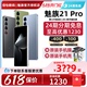 24期免息/立减330/顺丰当日发】Meizu/魅族 21Pro 5G新品手机 AI官方旗舰店骁龙8Gen3直面5G游戏21