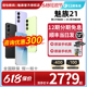 12期免息/咨询优惠300/赠原装礼】Meizu/魅族21 新品手机5G极窄四等边屏幕学生游戏拍照正品21 魅族20 Pro