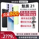 咨询优惠800/赠原装配件/顺丰速发】Meizu/魅族21 新品手机5G极窄四等边屏幕学生游戏拍照正品21 魅族20 Pro