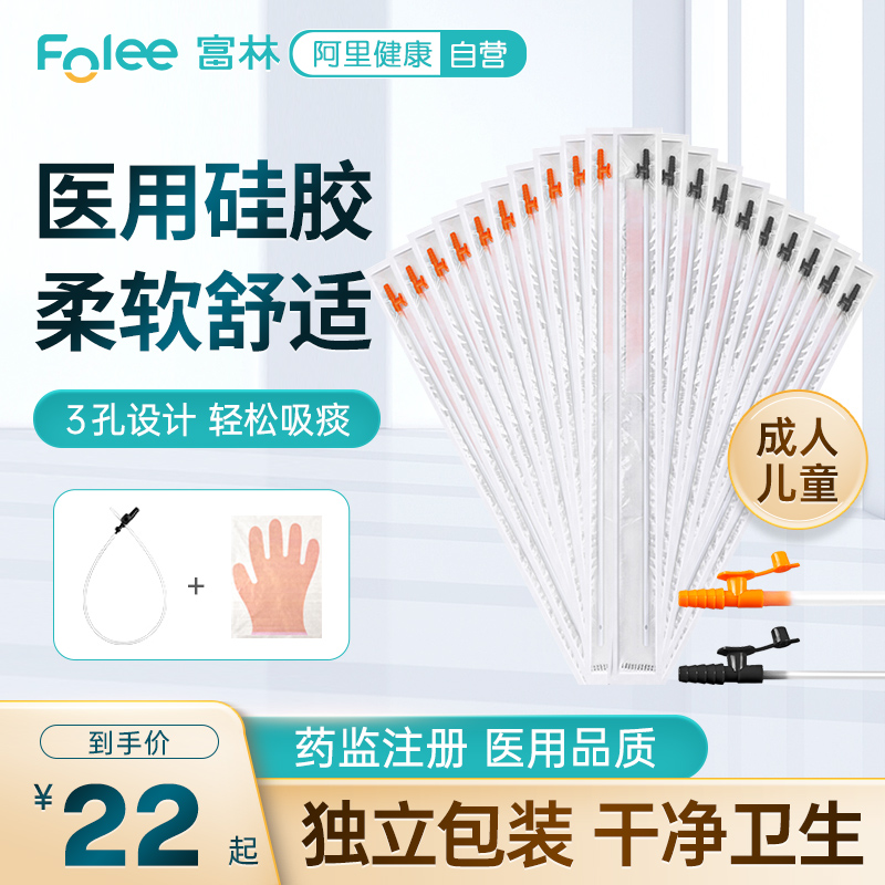 Flower disposable Pure silica gel Suction tube adult the elderly children Super Soft Electric Suction currency 10 packagein the OTC Drug/Medical Devices/Planning supplies , Medical Devices , Suction category - from Buy2taobao.com to provide professional Taobao agent buy service