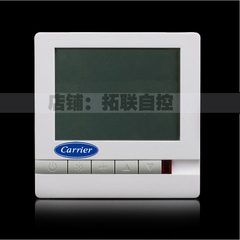 carrier开利中央空调液晶温控器温度控制器温控器开关温控器数显