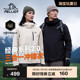 【经典2.0】伯希和户外冲锋衣女新款三合一外套男防风防水登山服