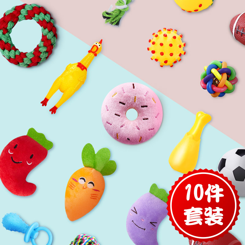 狗狗玩具磨牙耐咬金毛泰迪幼犬小狗宠物惨尖叫鸡发声狗玩具球用品在类目 宠物/宠物食品及用品, 猫/狗玩具, 发声玩具中 - 来自Buy2taobao.com提供专业的淘宝代购服务
