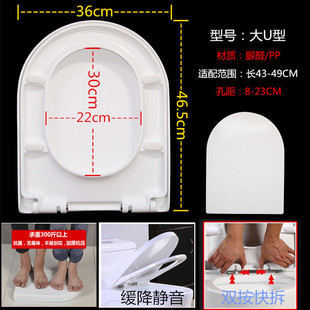 适配TOTO马桶盖SW760 781 851 761 781坐便器加厚U型缓降厕所盖板