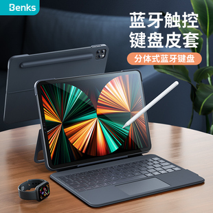 Benks iPad键盘适用于iPadPro11英寸苹果平板2021妙控键盘平替保护套一体式12.9蓝牙磁吸悬浮带笔槽触控无线