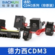 CDM3-63-125德力西分励脱扣器消防强切24V cdm3-400/630分离脱扣