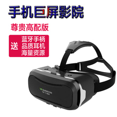 vr眼镜3d虚拟现实魔镜华为mate9 pro mt8荣耀8V8p9手机游戏影院