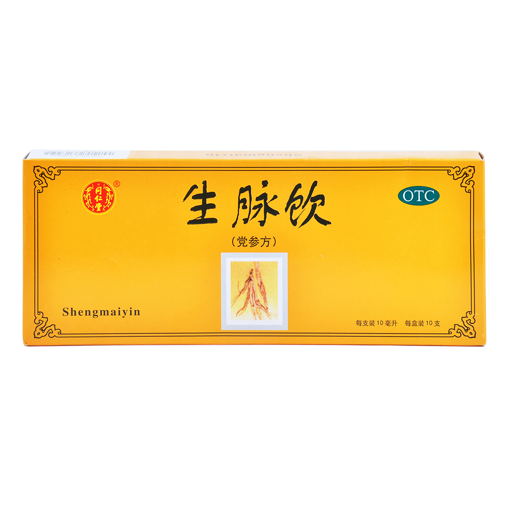 同仁堂生脉饮党参方10支益气养阴生津气阴两亏心悸气短自汗