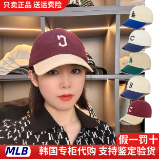 韩国MLB帽子正品B标2023新款拼色C标情侣棒球帽ny洋基队la鸭舌帽