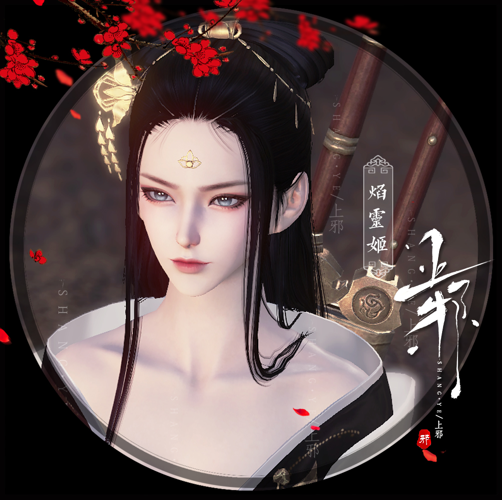 【上邪原创】天涯明月刀捏脸数据 天刀捏脸数据女 成女 焰灵姬