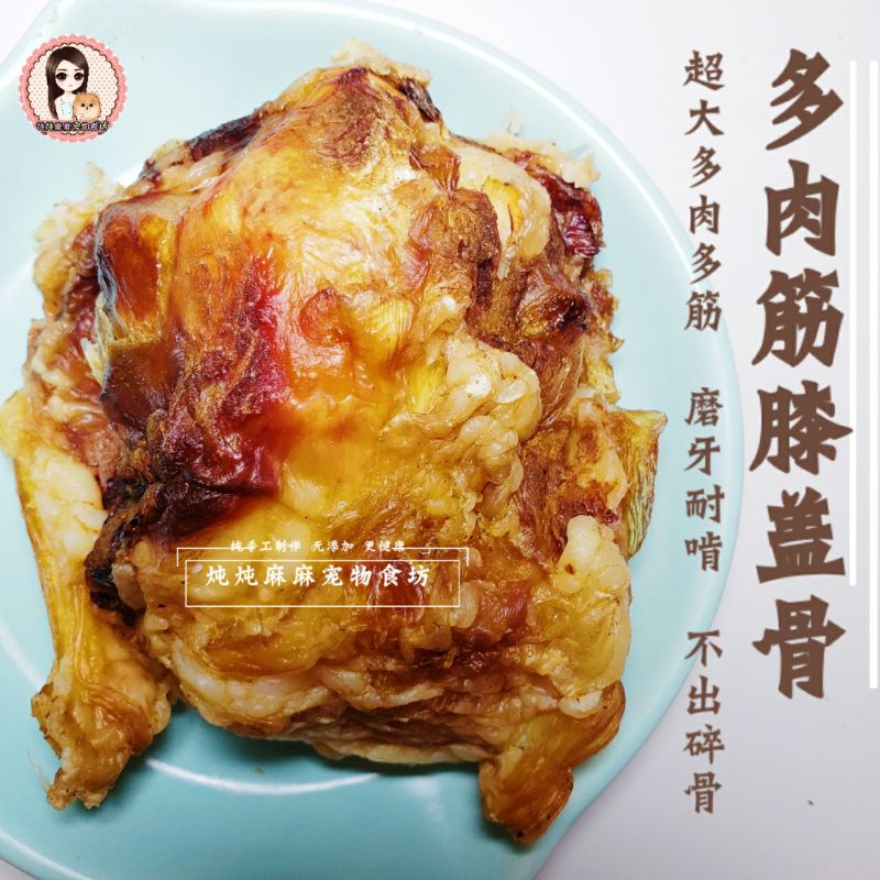 手工自制宠物狗磨牙补钙耐咬洁齿零食风干香烘多肉大号牛膝盖窝骨|msdalam kategori haiwan peliharaan/makanan haiwan dan bekalan, Dog Treats - dari Buy2taobao.com untuk memberikan perkhidmatan ejen Taobao profesional membeli