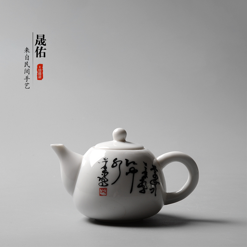 晟佑陶瓷功夫茶具日式白瓷单茶壶简约家用泡茶壶茶艺表演工具茶道