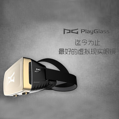 playglass虚拟眼镜vr虚拟现实3d眼镜头戴式手机影院视频游戏头盔