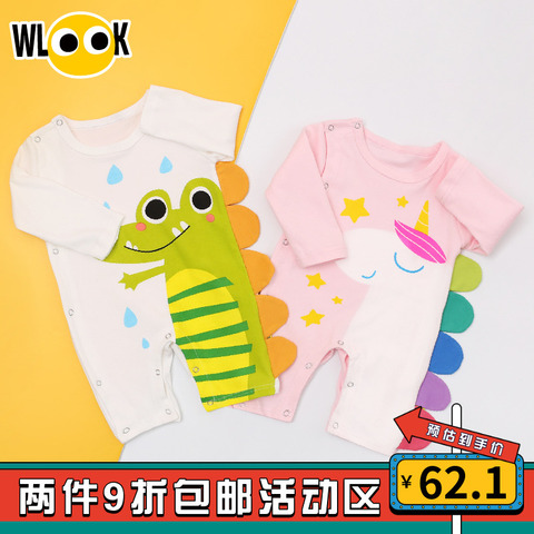 WLOOK原创独角兽婴儿秋装 网红新生儿宝宝纯棉开衫长袖长裤连体衣
