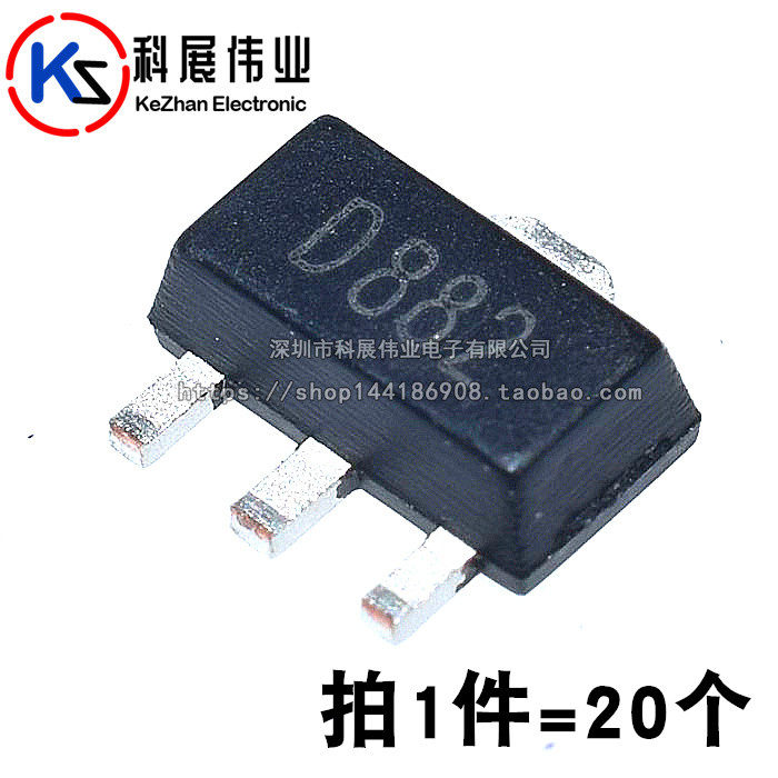 贴片|sot-89 d882 40v1.5a npn三极管 2sd882(20个)