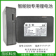 智能指纹锁专用锂电池通用ZX26A12C664616Aq6q10厂家直销容量升级