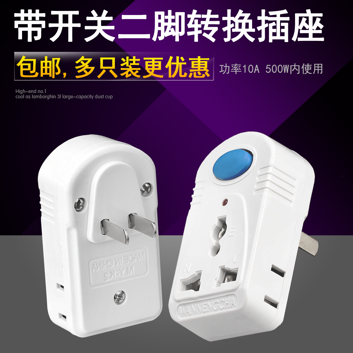 家用电源转换插座 可旋转插头迷你小排插带开关指示灯接线板 1分3在类目 电子/电工, 接线板/插头, 接线板中 - 来自Buy2taobao.com提供专业的淘宝代购服务
