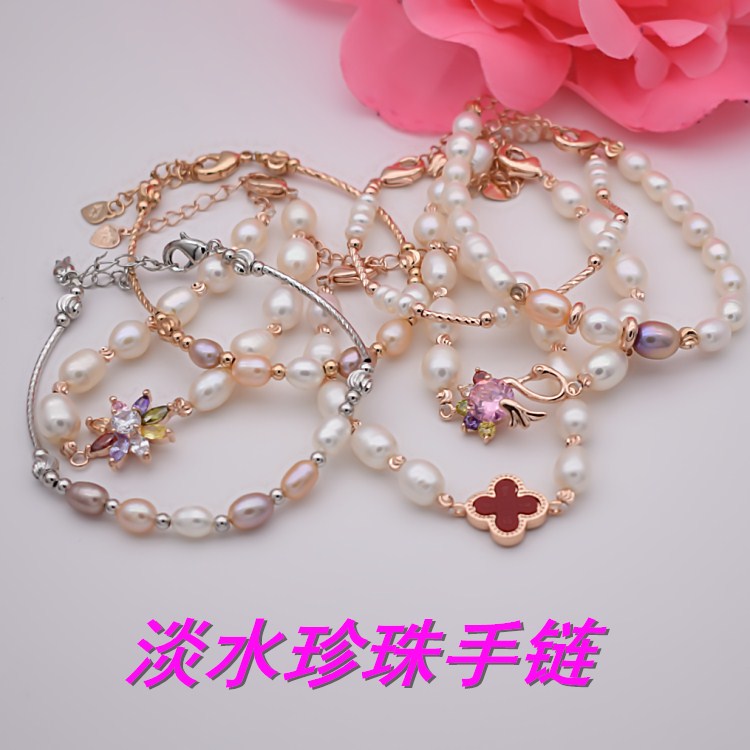freshwater Pearl Bracelet Pattern Pearl jewelry fashion Popular models day manual make Japan and South Korea Braceletin the Accessories/Fashion Jewelry, Bracelets category - from Buy2taobao.com to provide professional Taobao agent buy service