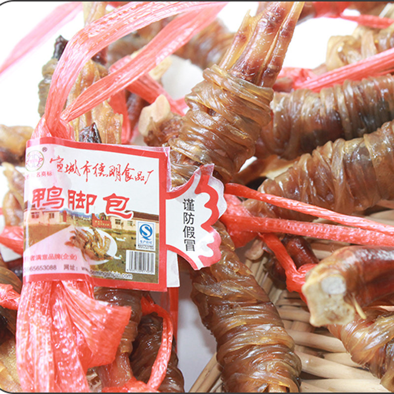 一折安徽特产鸭脚包钱德明