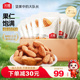 沃隆扁桃仁500g无壳坚果巴旦木仁健康零食小吃休闲食品50g*10袋
