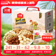 沃隆每日坚果750g/30包混合纯坚果核桃腰果夏威夷果新鲜孕妈零食