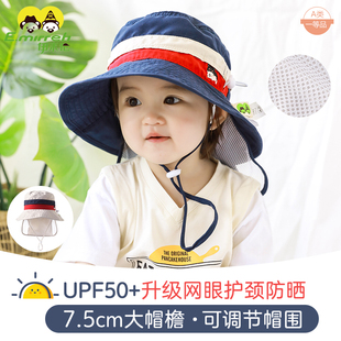 伊米伦防紫外线儿童防晒帽夏季薄款男女童婴儿帽子宝宝遮阳帽透气