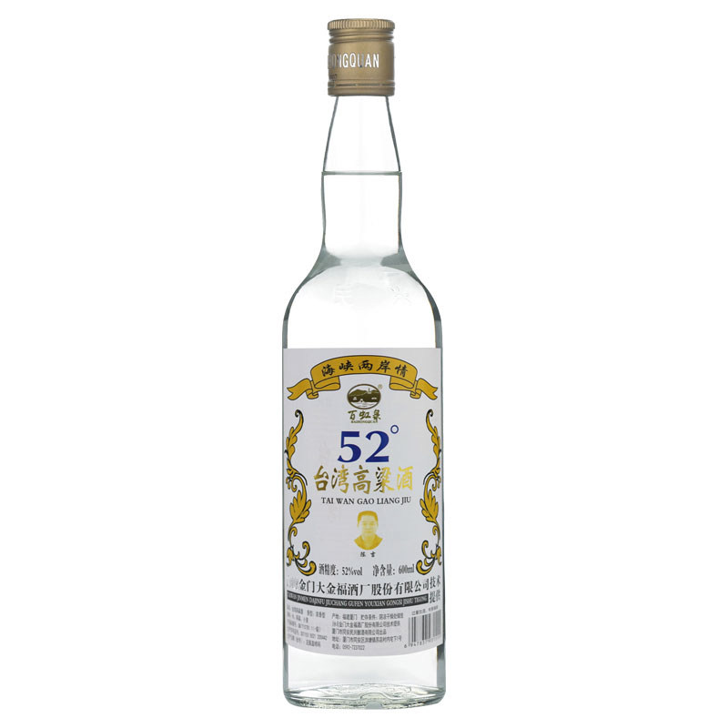 特价厦门高粱酒_百虹泉 台湾高粱酒52度浓香粮食酒厦门高度白酒整箱6