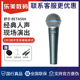 Shure/舒尔 BETA58A直播舞台表演专业动圈话筒家用有线网红麦克风