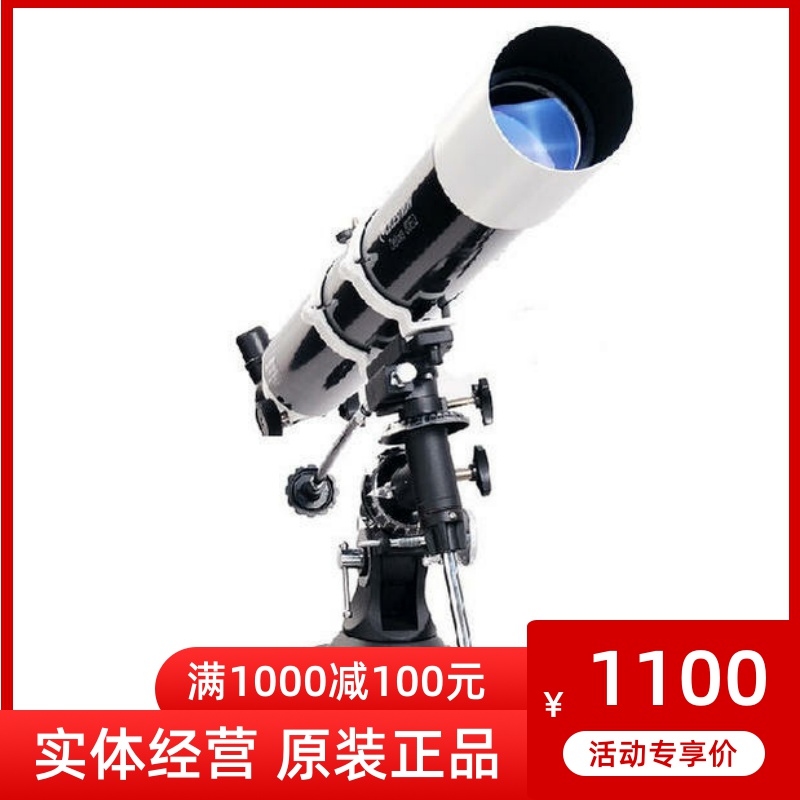 U.S.A Celestron High power glasses 80EQ Deluxe Edition 80DX Ultra high speed 200 Telescopein the Outdoor/Mountaineer/Camping/Travel Goods , Telescope/Night Vision/Outdoor spectacles , Telescope category - from Buy2taobao.com to provide professional Taobao agent buy service