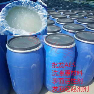 aes表面活性剂洗洁精原料脂肪醇聚氧乙烯醚硫酸钠去污发泡剂AES