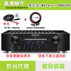 Marantz/馬蘭士 PM8006 HiFi功放2.0立體聲家用發燒級進口功放95W Marantz/馬蘭士 PM8006 HiFi功放2.0立體聲家用發燒級進口功放95W