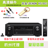 Denon/天龍 AVR-X518CI 家庭影院AV功放5.2聲道140W藍牙APP控制 Denon/天龍 AVR-X518CI 家庭影院AV功放5.2聲道140W藍牙APP控制