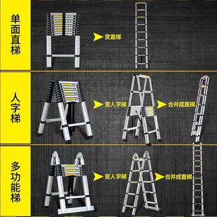 铝合金梯子家用梯双侧人字梯折叠伸缩便携楼梯多功能工程专用高梯