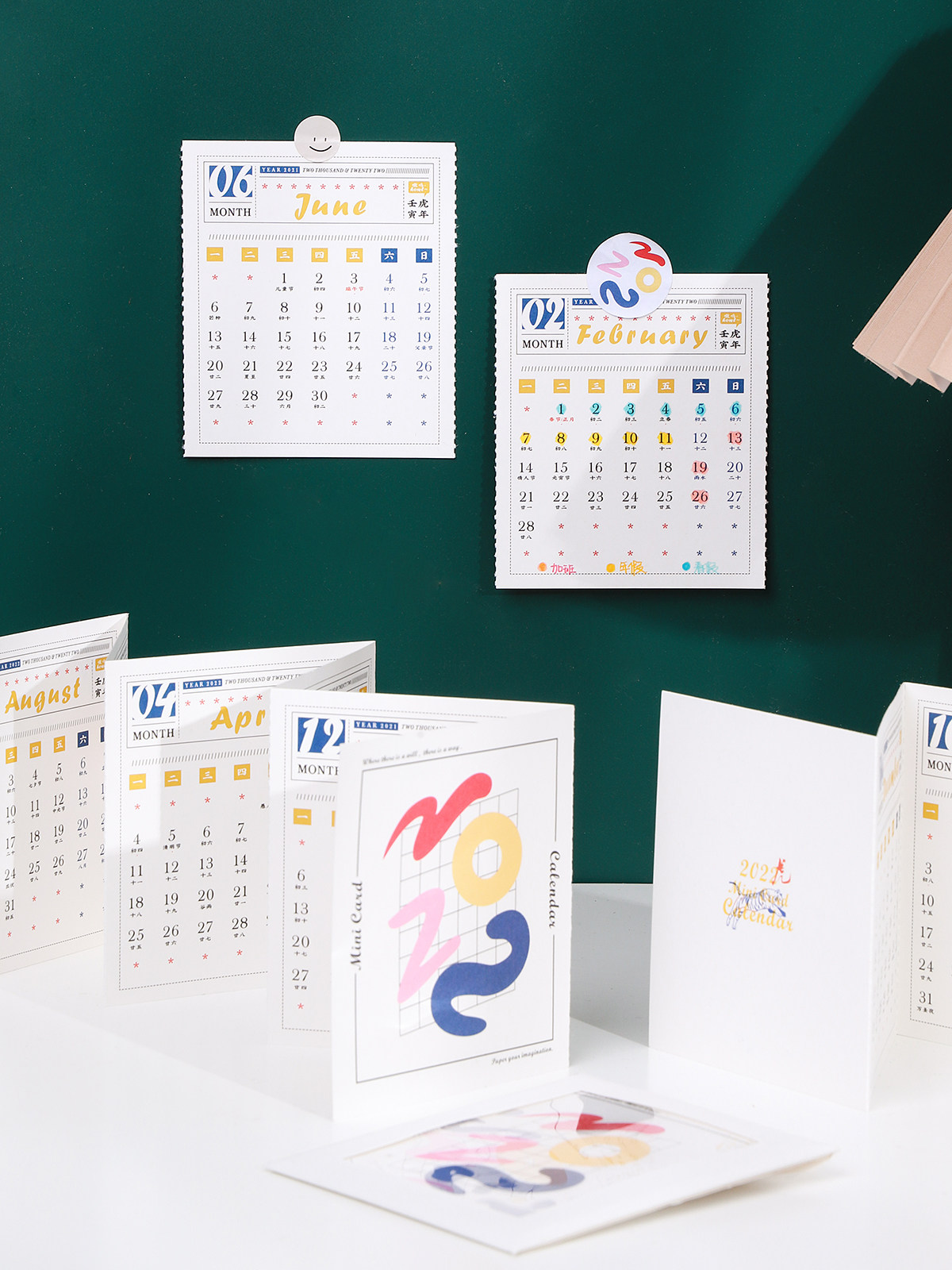迷你月历卡2022年虎年mini card 创意风琴折可撕年历备忘2021记事