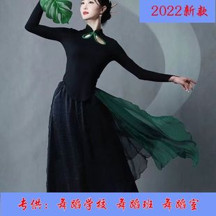 新款古典舞练功服女黑色长袖旗袍上衣中国现代舞蹈裙裤宽松阔腿裤