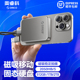 ORICO磁吸移动固态硬盘适用iPhone15苹果16手机电脑外接硬盘1T 2T
