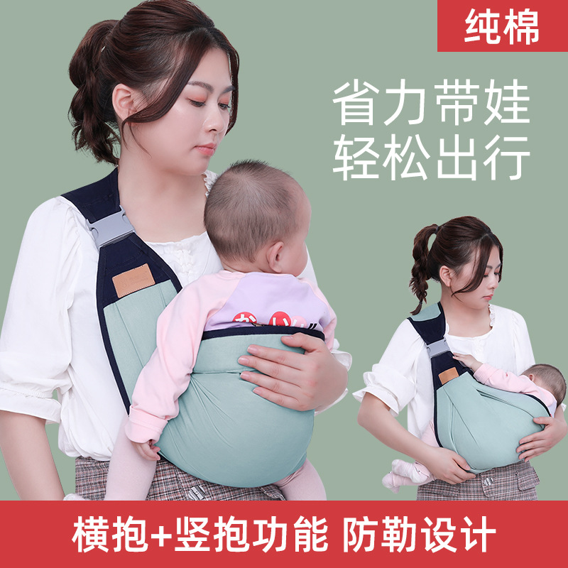 婴儿背巾轻便式抱娃神器前抱式宝宝背带新生儿多功能简易前胸式