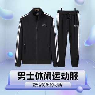 品牌纯棉三条杠运动套装男士秋冬季休闲运动服大码加绒加厚两件套