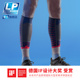 LP G-R91XT 专业越野跑压缩小腿套 跑步运动护具护小腿套