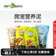 瑞皮Reptizoo爬宠昆虫凝胶果泥豹纹守宫鬃狮蓝舌睫角蜥蜴保鲜食物