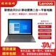 Lenovo/联想 IdeaPad 330Yoga Duet3启天D10二合一平板奔腾N5030