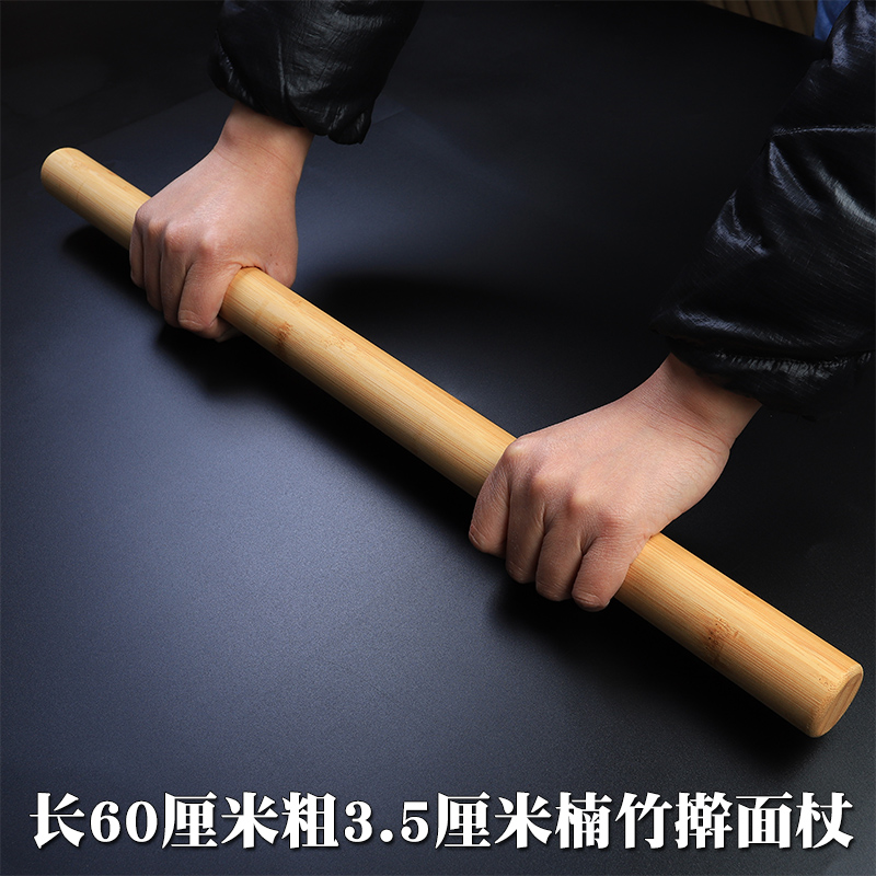 加粗擀面杖家用打面棍特大实木加长面棒60CM*4面杖厨房用品擀面棍