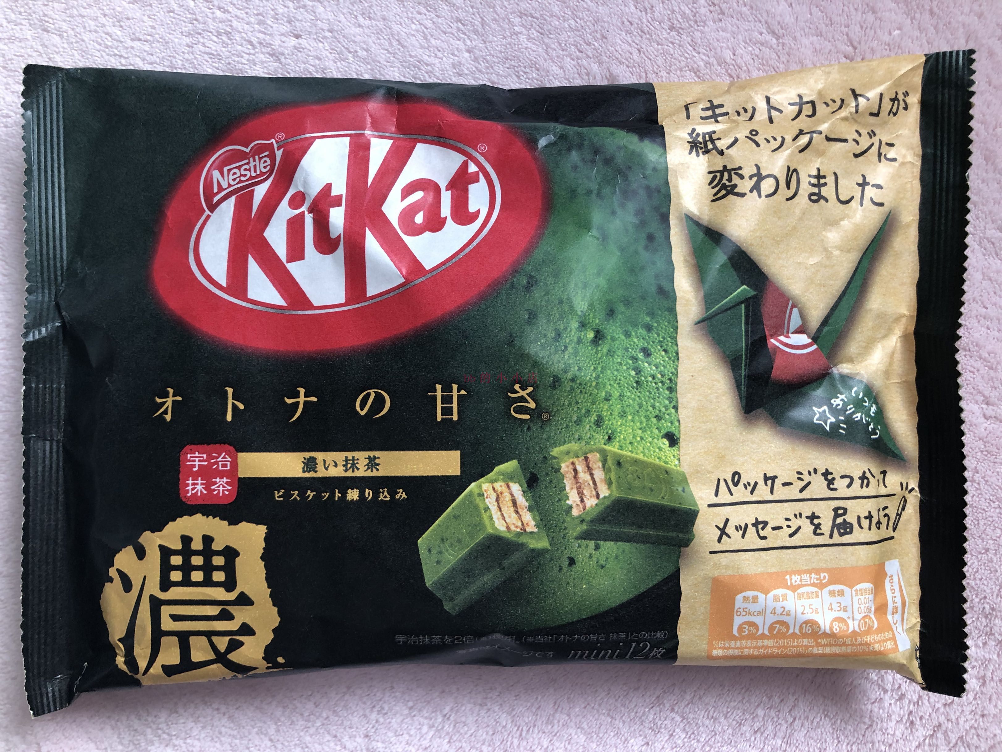 日本原装雀巢奇巧kitkat 双倍浓味抹茶 巧克力威化饼干 12枚 127g